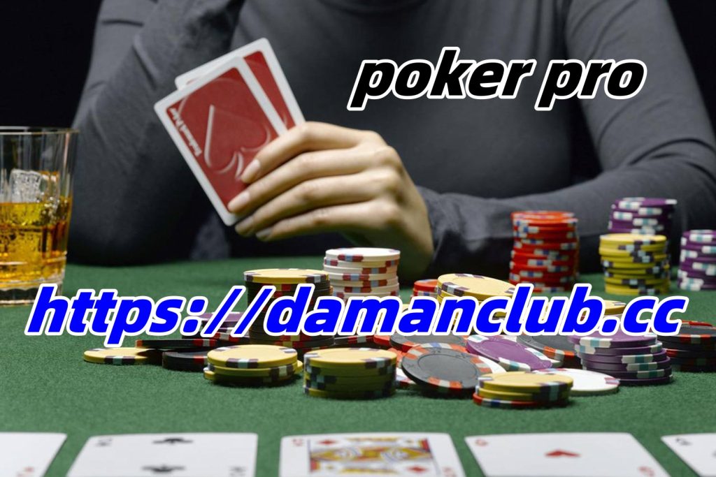 The Poker Masters’ Feast: Authoritative Analysis of Poker Pros, Pro Poker Players, and Poker Player Rankings by DamanClub.cc插图2