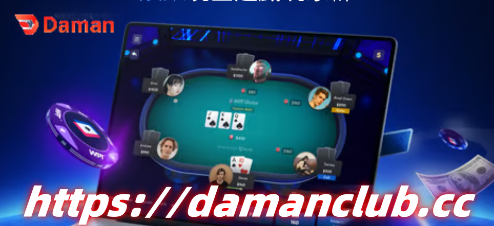 Play Poker Pro at DamanClub.cc Casino and Win Real Money