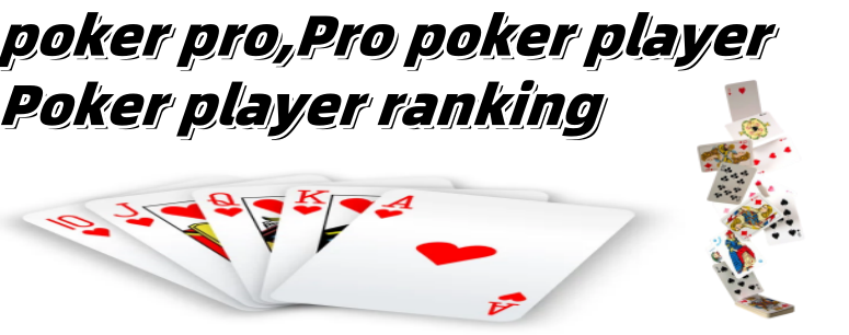 poker pro,Pro poker player,Poker player ranking 