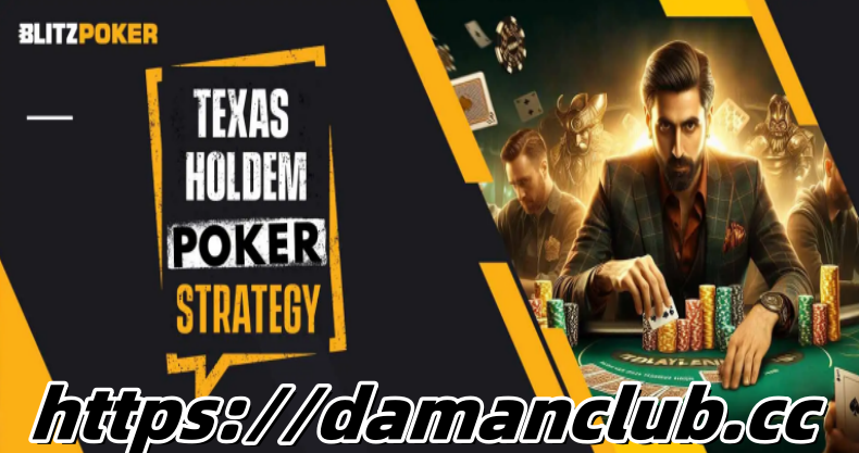 Poker Mania: The Pinnacle of Competitive Play at DamanClub.cc缩略图